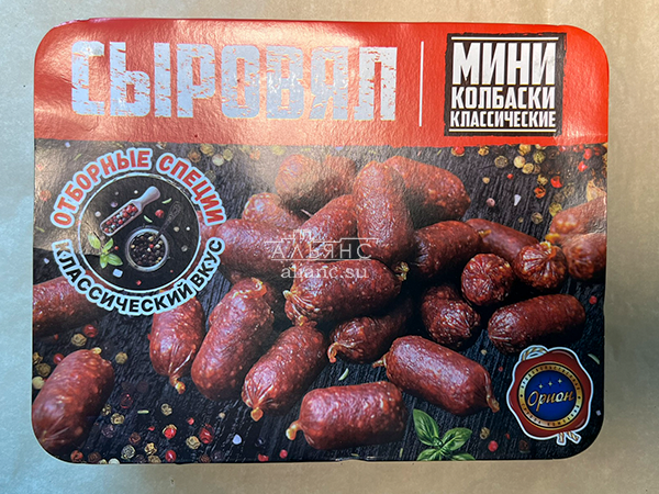 Колбаски (ВЕНГЕРСКИЕ) с/к (по 0,5кг) в Санкт-Петербурге