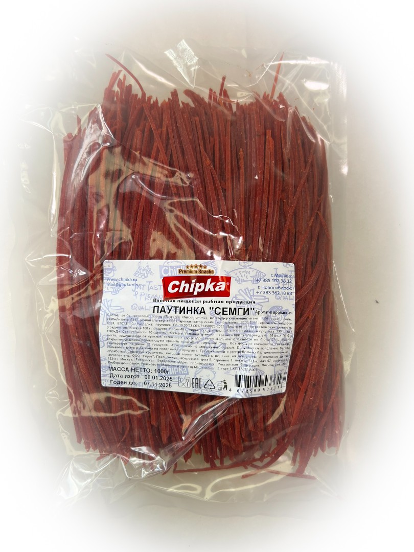 Семга паутинка (Chipka) 1кг в Санкт-Петербурге