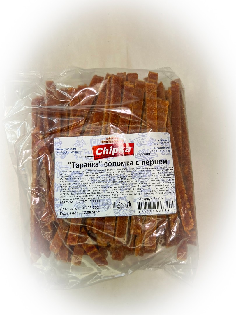 Таранка с перцем (соломка) (Chipka) в Санкт-Петербурге
