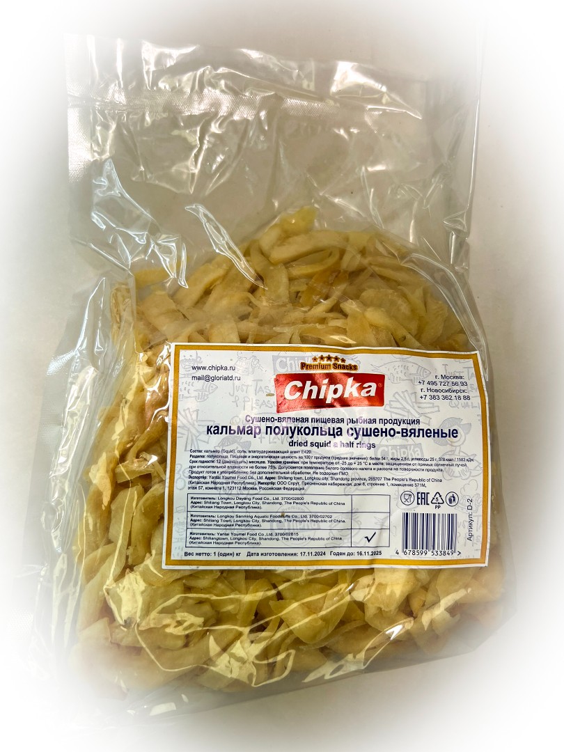 Кальмар кольца (Chipka) в Санкт-Петербурге