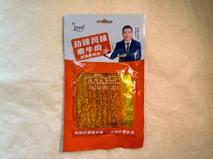 Кнуты  Салями Пикантные 50 гр: Мучные полоски ОРАНЖЕВЫЕ со вкусом говядины 76 гр