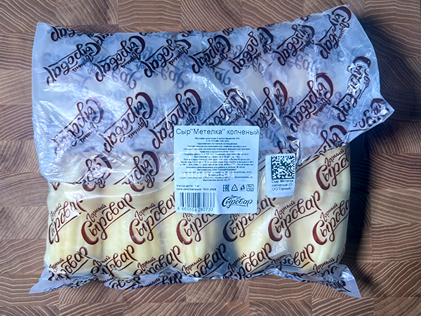 Сыр 1 кг ГОРНЫЙ СЫРОВАР (Метёлка копчёная) в Санкт-Петербурге