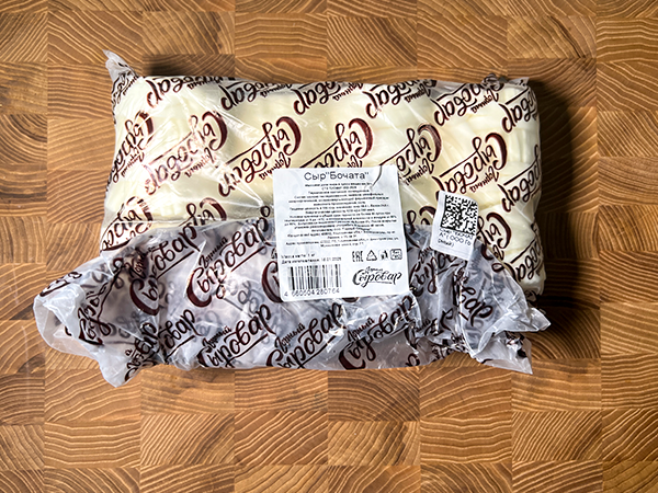 Сыр 1 кг ГОРНЫЙ СЫРОВАР (Бочата) в Санкт-Петербурге
